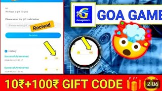 Goa game 🎁gift code I Goa games gift code kaise claim kare l Goa games gift code telegram [upl. by Cynarra111]