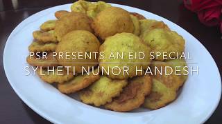 Sylheti Nunor Handesh  Eid Special  PSR [upl. by Cyrill417]