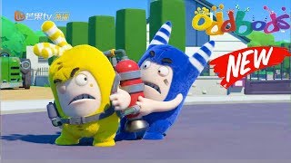 ODDBODS 奇宝萌兵 第三季 599 [upl. by Sucramraj]