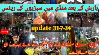 Karachi sabzi mandi rates barish se musam khubsurat mandi k halat khrab [upl. by Pooh]