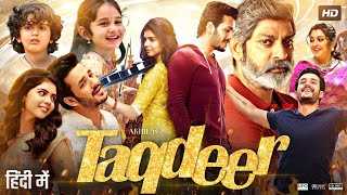 Taqdeer Full Movie In Hindi Dubbed  Akhil Akkineni  Kalyani Priyadarshan  Facts amp Review HD [upl. by Gary]