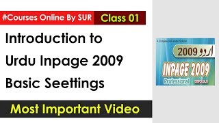 Introduction to Urdu Inpage 2009 amp Basic SettingCourses Online By SUR Creative Company [upl. by Rillis]