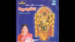 Pateeswaram yenum  MRVijaya [upl. by Hardigg]