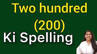 Two hundred ki spelling  Two hundred spelling  Do sau ki spelling  200 ki spelling [upl. by Hodosh]