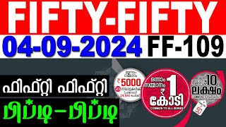 KERALA LOTTERY FIFTYFIFTY FF109  LIVE LOTTERY RESULT TODAY 04092024 KERALA LOTTERY LIVE RESULT [upl. by Marilin477]