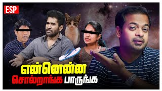 ESP 😳 Cat Healing உருட்டுகள் 🤔 செருப்பு போடாத Vijay Antony  MrGK [upl. by Rob]