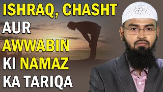 Ishraq Chast Aur Awwabin Ki Namaz  Salat Ka Waqt By AdvFaizSyedOfficial [upl. by Sarah]