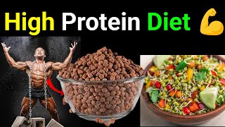 चने खाने का सही तरीका  HIGH Protein Diet  Shreepal Rajput [upl. by Htebezile822]