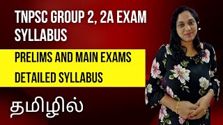 Tnpsc group 2 question paper 2022 Answer key  part 1 [upl. by Notyep]