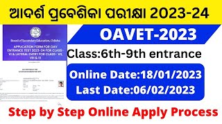 How to Apply Odisha Adarsha Vidyalaya Entrance Exam Online Form 2023  OAV Entrance Online apply [upl. by Aicelf838]