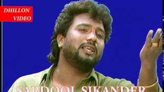 SARDOOL SIKANDER  DHILLON VIDEO [upl. by Carhart]