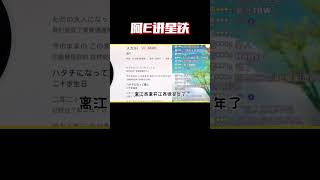 【崩铁】娶hanser当老婆，只要500万星琼？ 崩坏星穹铁道 银狼 hanser 碧羽飞黄射天狼 [upl. by Onifled]