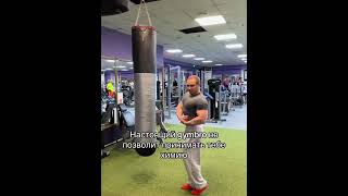 Туда рекомендации gymmo gymmotivation gymbro gym юмор [upl. by Maribelle26]