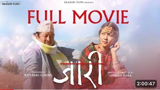 Jaari New Nepali Full Movie  Dayahang Rai  Miruna Magar [upl. by Peirsen]