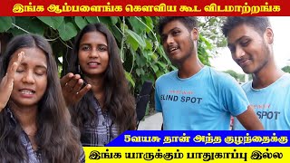 ENGA PONUNGALUKU SAFETY ILLA கிழவிய கட விட மாட்டாங்க Luv For Remo  Public Talk [upl. by Asillim]