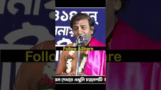 কেমন ভাবে ডাকলে ভগবান আসে pradeep pala ketone gaan [upl. by Scharff482]