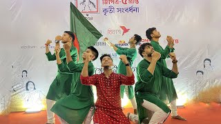 জয় বাংলা বলে আগে বাড়ো  Joy Bangla Bole Age baro  Dinajpur Bondhushava  Sajedur Rahman  GPA 5 [upl. by Nilram]