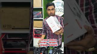 DJI 🔥Professional ড্রোন এর দাম  4K drone camera Price in bd  dji drone price in Bangladesh 2024 [upl. by Eohce949]