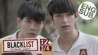 Eng Sub Blacklist นักเรียนลับ บัญชีดำ  EP11 44 [upl. by Ailisab]