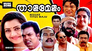 Super Hit Malayalam Comedy Full Movie  Thalamelam  Ft Kalabhavan Mani Jagathi Indraja [upl. by Sajet]