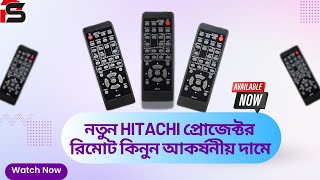 Hitachi projector Remote  Hitachi All projector Model Remote Price2024  projector Remote [upl. by Ayokal]