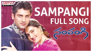 Sampangi Full Song l Sampangi Movie  Deepak Kanchi kaul  Saana Yadi Reddy  Ghantaadi Krishna [upl. by Jumbala]