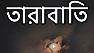 তারাবাতি  Tara Bati covar by sadik Islam din  Ashes [upl. by Nissy38]