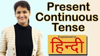 Present Continuous Tense in Hindi  Basic English Grammar Lesson [upl. by Eelnayr]