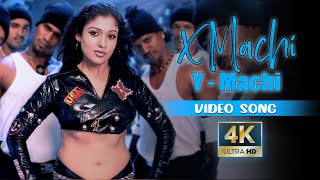 X Machi Song  4k Video Song  Ghajini Movie  Nayanthara  Harris Jayaraj  Mass Audios [upl. by Leiram]