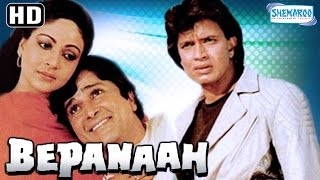 Bepanaah HD  Mithun Chakraborty  Shashi Kapoor  Poonam Dhillon  Rati Agnihotri  Kader Khan [upl. by Herrington]