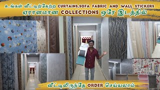 உங்கள் வீட்டை அழகு படுத்துங்கள்  Wall Stickers  Screen  Home decor  best quality Wall Stickers [upl. by Zirtaeb733]