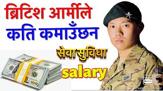 British Army Ranks and Salary  How much does British Gurkha Army earns in a month  sunlight tv [upl. by Landsman783]