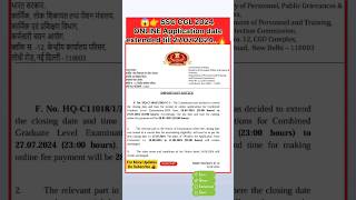 ssc CGL 2024 online Form date extended ssc cgl exam 2024 video shorts trending ytshorts [upl. by Adiene]