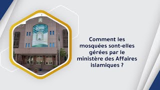 Comment les mosquées sontelles gérées par le ministère des Affaires islamiques [upl. by Crocker]