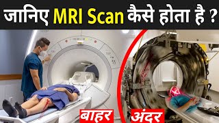 जानिए MRI Scan कैसे होता है   MRI Scan In Hindi  MRI Scan Full Process [upl. by Hayyifas838]