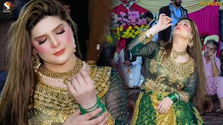 Thori Pe Lai Hay Te Ke Hoya Chahat Baloch Latest Dance Performance 2023 [upl. by Lanor]