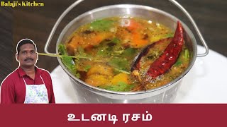 ரசம் இப்படி வச்சா செம்மையாக டேஸ்ட் வரும்  உடனடி ரசம்  Rasam  Balajis Kitchen [upl. by Kcirdot]