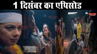 ANUPAMA  1 DECEMBER 2022 TODAY FULL STORY REVEALED EPISODE 755  ANUPAMA GET MOLESTED STAR PLUS [upl. by Niamrej908]