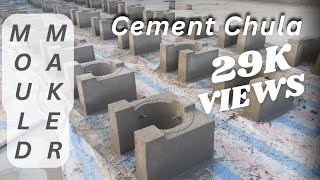 Cement Ka Chula Kaise Banaye  How To Make Chula [upl. by Airual]