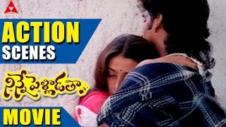 Ninnepelladatha Action Scenes  Ninne Pelladatha Movie  NagarjunaTabu [upl. by Cletis]