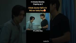 doctor fall in lv wd baby boy😍😂 4 minutes blseries thaibl blkiss blanime fyp boylove gaylv [upl. by Ahsinaw687]