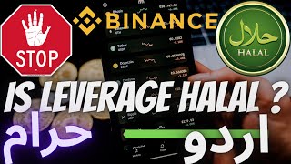 Is leverage halal or haram in Binance futures trading  Online Trading Jaiz Ya Najaiz  HINDI  URDU [upl. by Ahsircal]