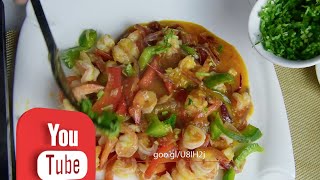 Sakafo Malagasy Shrimp  Crevette sauce [upl. by Michaeline409]