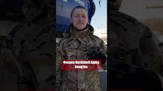 Фишка GongTex Hardshell Alpha military tactical equipment [upl. by Ominorej]