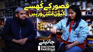 Kasur ky Khussay kyun Mashoor Hain  Discover Pakistan TV [upl. by Oliric]