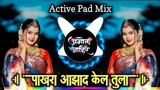 Prem Var Varal G Tuz Pakhara Azad Kel Tula Sad Active Pad Mix Dj Amol JahiRe Official [upl. by Aitsirk]