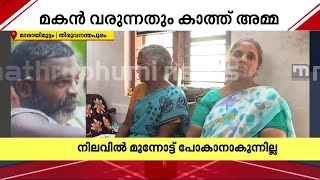 തകർന്ന് വീഴാറായ വീട്ടിൽ മകൻ ജോയിയെ കാത്ത് അമ്മ ദുഷ്കരമായി രക്ഷാപ്രവർത്തനം  Trivandrum Man Missing [upl. by Reggie]