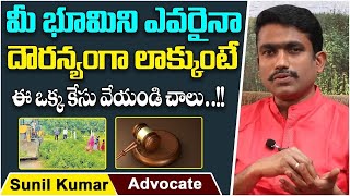 Advocate Sunil Kumar Legal Advice On Illegal Land Occupancy  Land Grabbing  SocialPost Legal [upl. by Odiug]