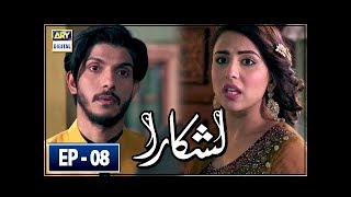 Lashkara Episode 8  3rd June 2018  ARY Digital Drama [upl. by Ethelind]