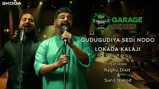 ŠKODA Deccan Beats Garage Series with Raghu Dixit amp Sunil  Gudugudiya Sedi Nodo  Lokada Kalaji [upl. by Gustav]